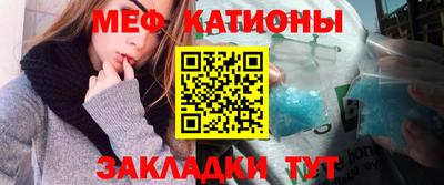 мдма Беслан