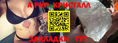 мдма Беслан