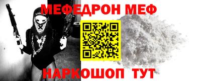 мдма Беслан