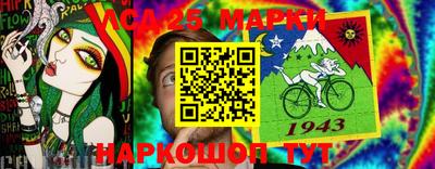 ешки Бийск