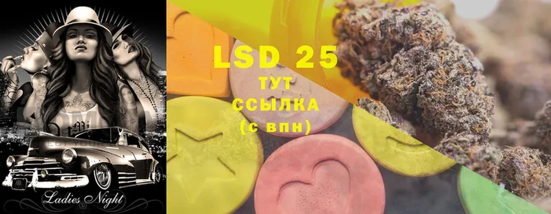 LSD-25 экстази ecstasy  блэк спрут как войти  Кушва 