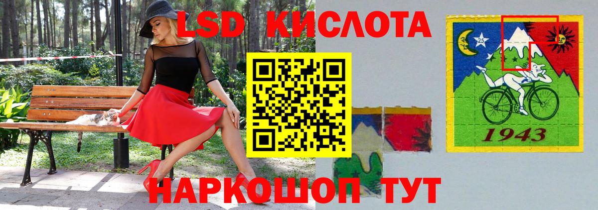 Кушва  ЛСД экстази ecstasy  ЛСД экстази ecstasy  Вход с VPN 