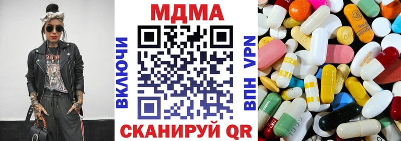МДМА Molly ОМГ ОМГ ТОР Кушва