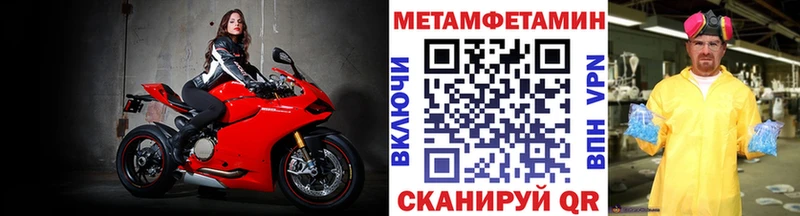 как найти наркотики  Кушва  Первитин Methamphetamine 