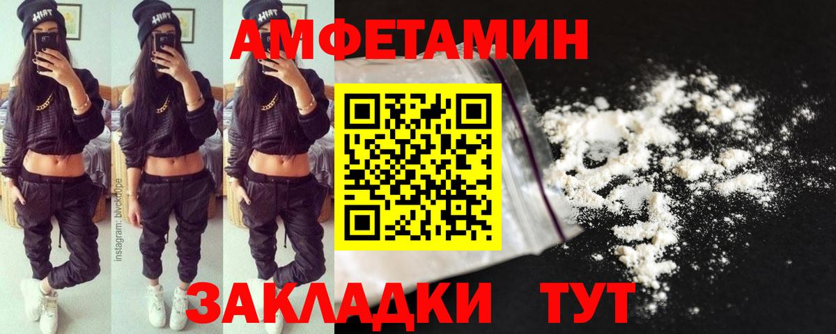 Метамфетамин Methamphetamine  Метамфетамин Methamphetamine  Вход с VPN  Кушва 
