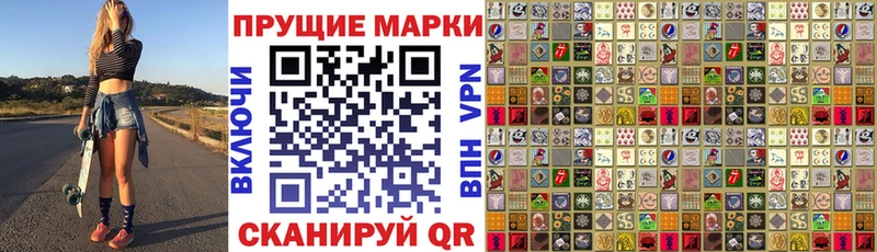 Наркотические марки 1,5мг  Кушва 