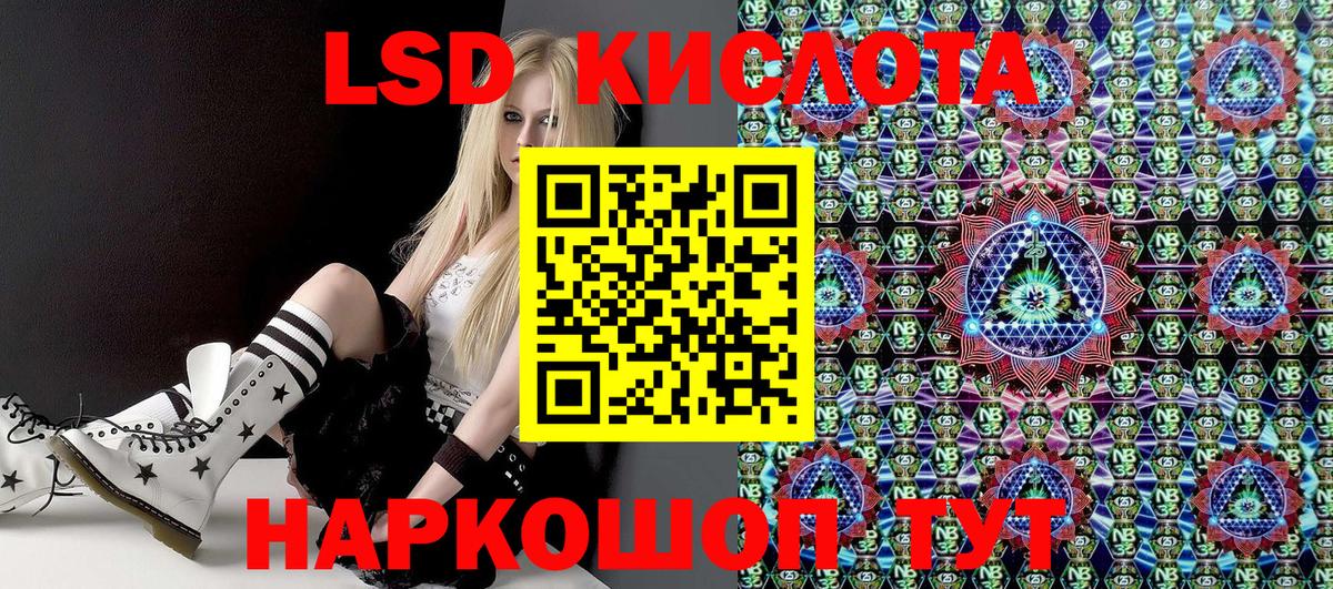 Марки NBOMe 1,5мг Кушва