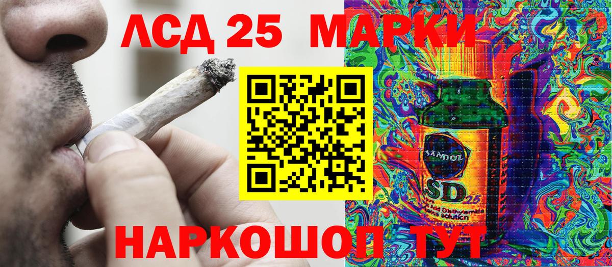 Кушва  Марки NBOMe 1,8мг  Марки NBOMe 1,8мг  Вход с VPN 