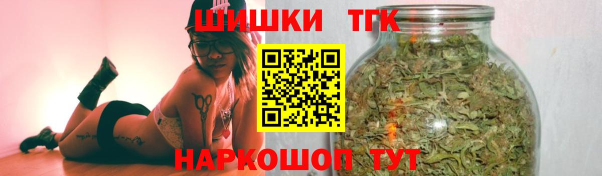 Бошки Шишки тримм Кушва